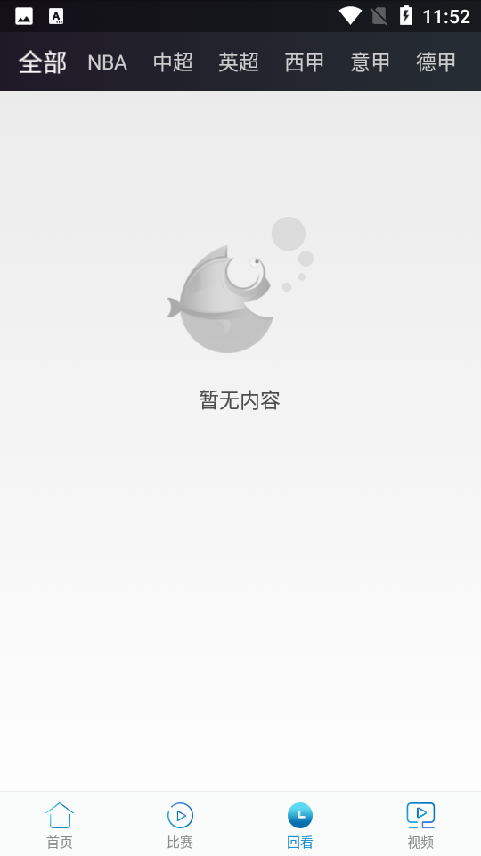 快鱼直播 体育