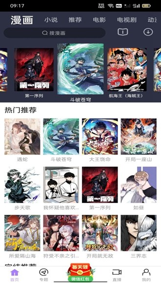 黑猪视频 官方