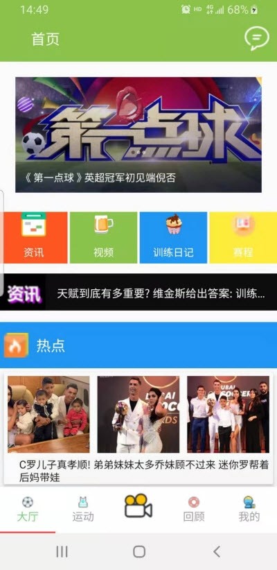 ob体育 app下载最新官网版入口