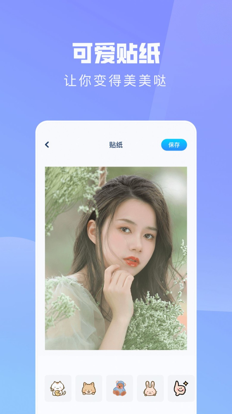 ps手机修图神器安卓版