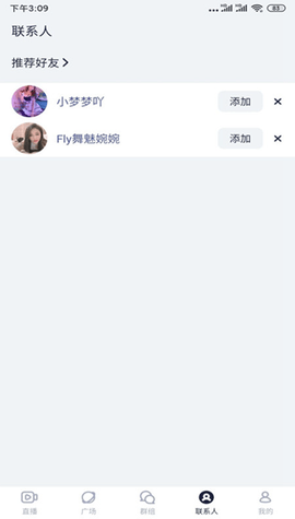 绿茶直播免费