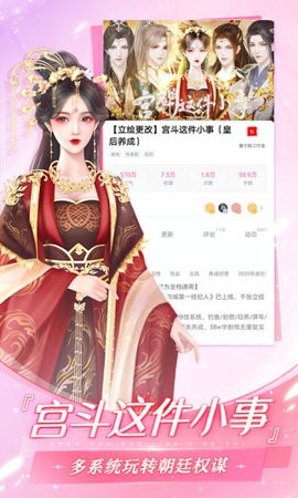 易次元app2023