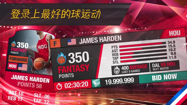 basketball gm 19(篮球经理2020手机版)