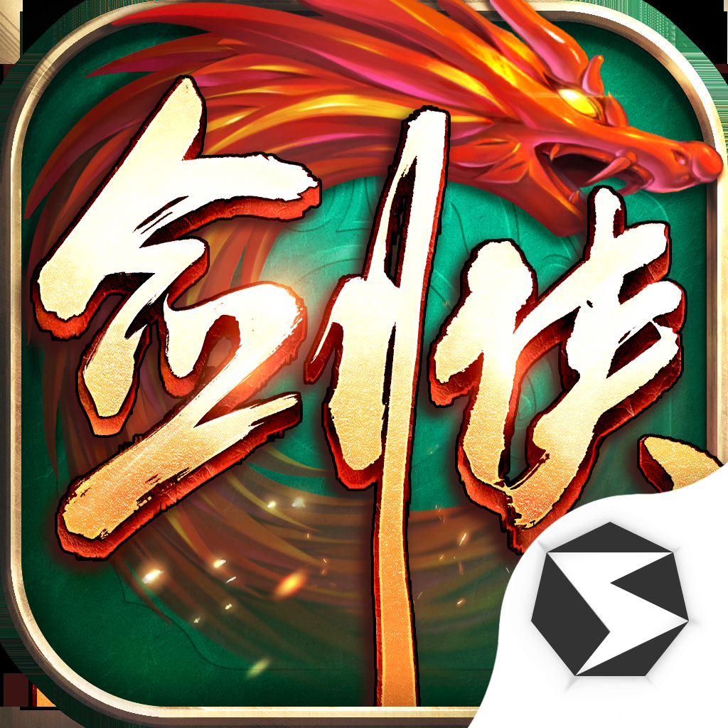 《剑侠世界：起源》丐帮同伴推荐一览