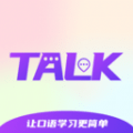 talkmaster口语