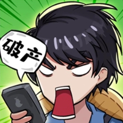 《非凡的大多数》四大神兽玩法攻略
