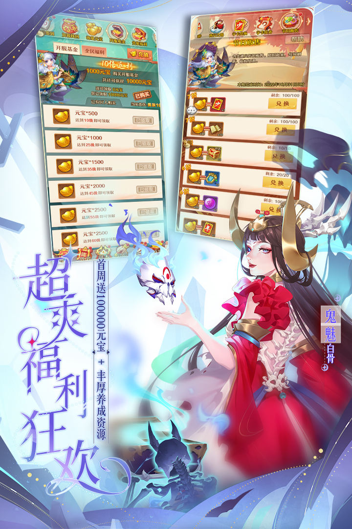 少年西游记微信版