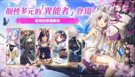 少女绽华re:birth