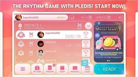 superstar pledis