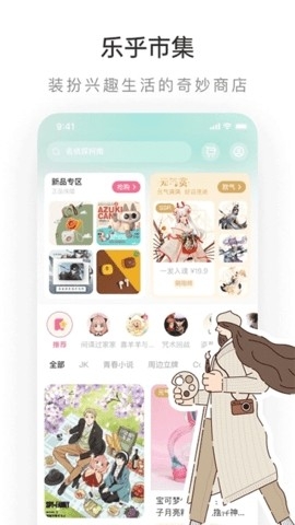 老福特app下载安装免费