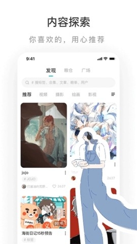 老福特app下载安装免费