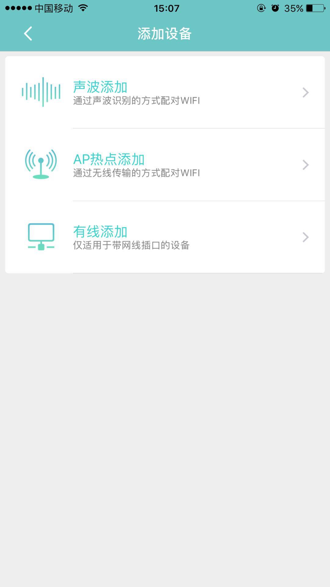 得力摄像机