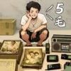 《时光杂货店》商战收益最大攻略