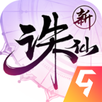 《诛仙世界》合欢门派加点推荐