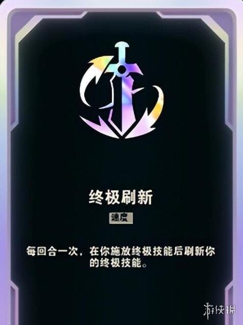 《lol》斗魂竞技场套路阵容一览