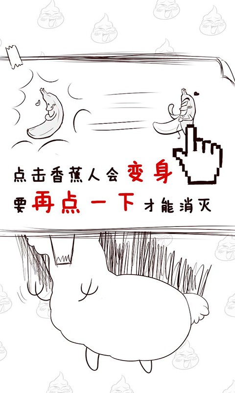 逗比羊驼