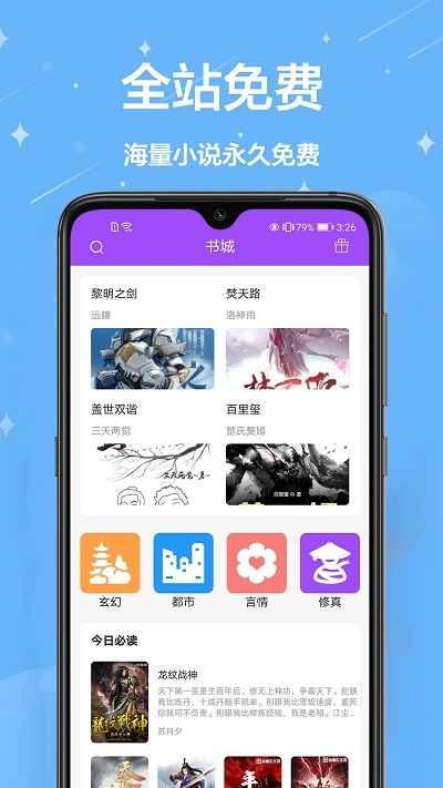 芃狐