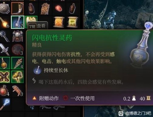 《博德之门3》荣誉模式法师塔伯纳德打法攻略