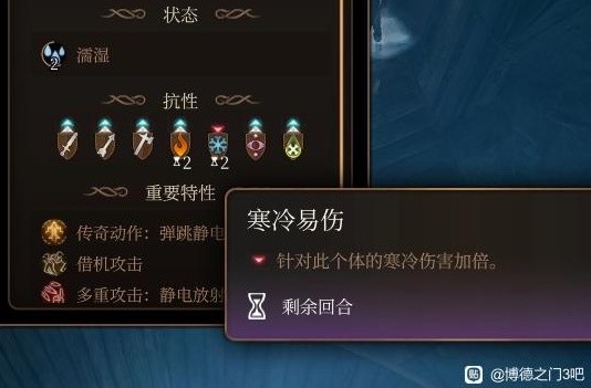 《博德之门3》荣誉模式法师塔伯纳德打法攻略