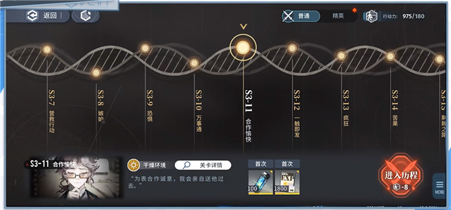 白荆回廊战斗信息如何查看 当前战局信息查看方式一览