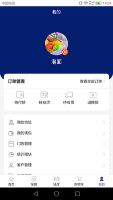 魔垫工坊