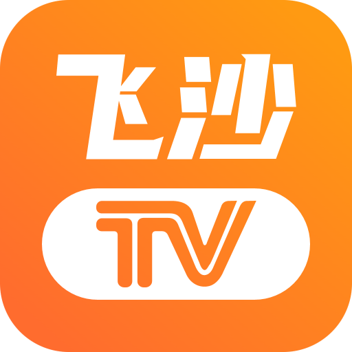 飞沙tv