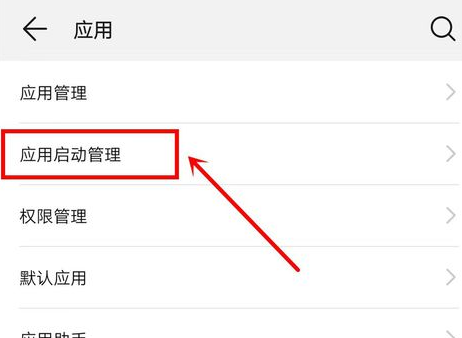 为什么王者荣耀切换到桌面就要重新登录