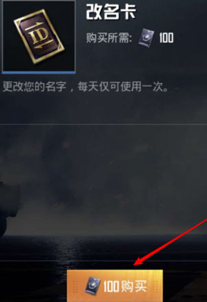 和平精英id卡怎么获得