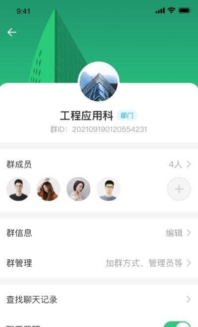 上乘智研app苹果