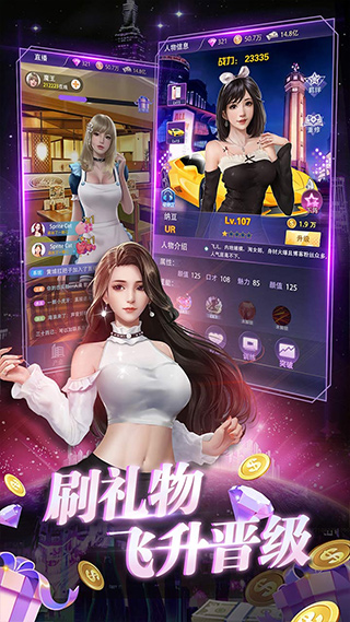 海魂少女折扣版