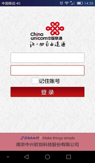 易运营最新版v6.4