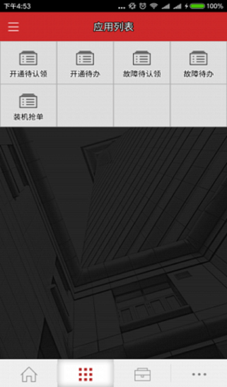 易运营最新版v6.4