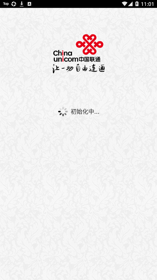 易运营最新版v6.4