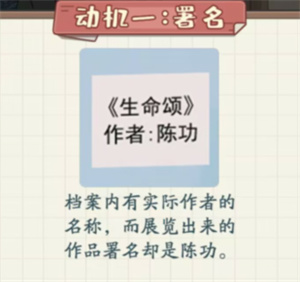 《非凡的大多数》活体雕塑过法攻略