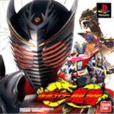 假面骑士龙骑美版悟饭版
