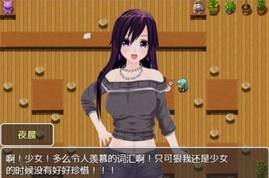 时间停止异色时间轴