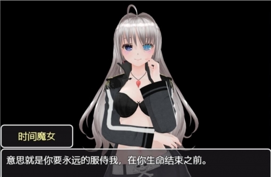 时间停止异色时间轴