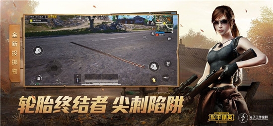 和平精英上号器链接