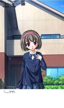 顽皮妹妹galgame
