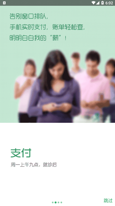 常熟一院