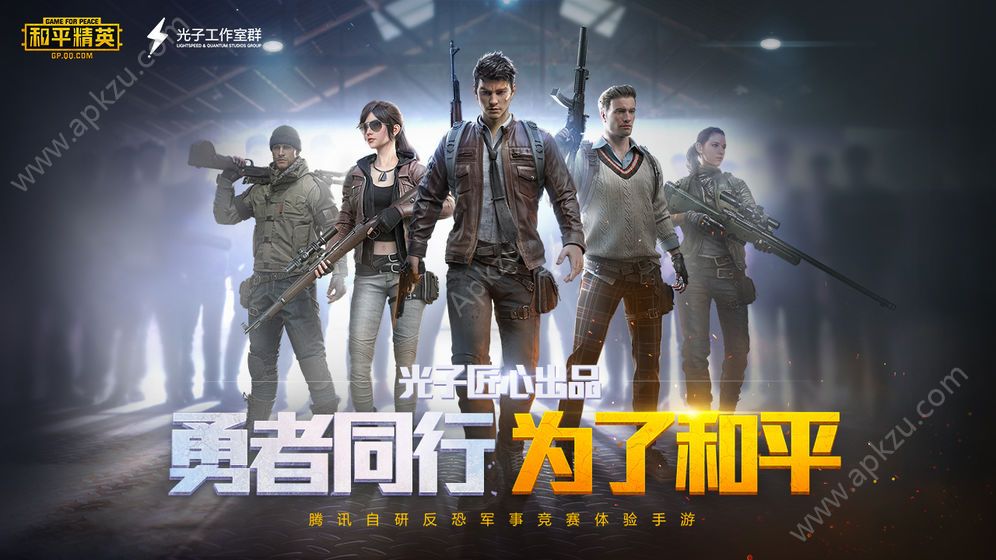 xy解至尊美化包app