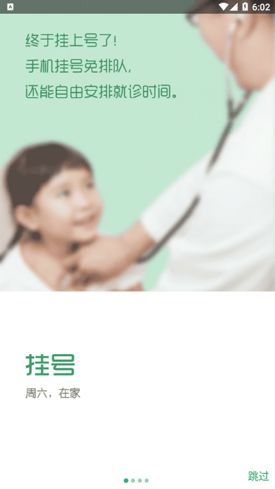 常熟一院