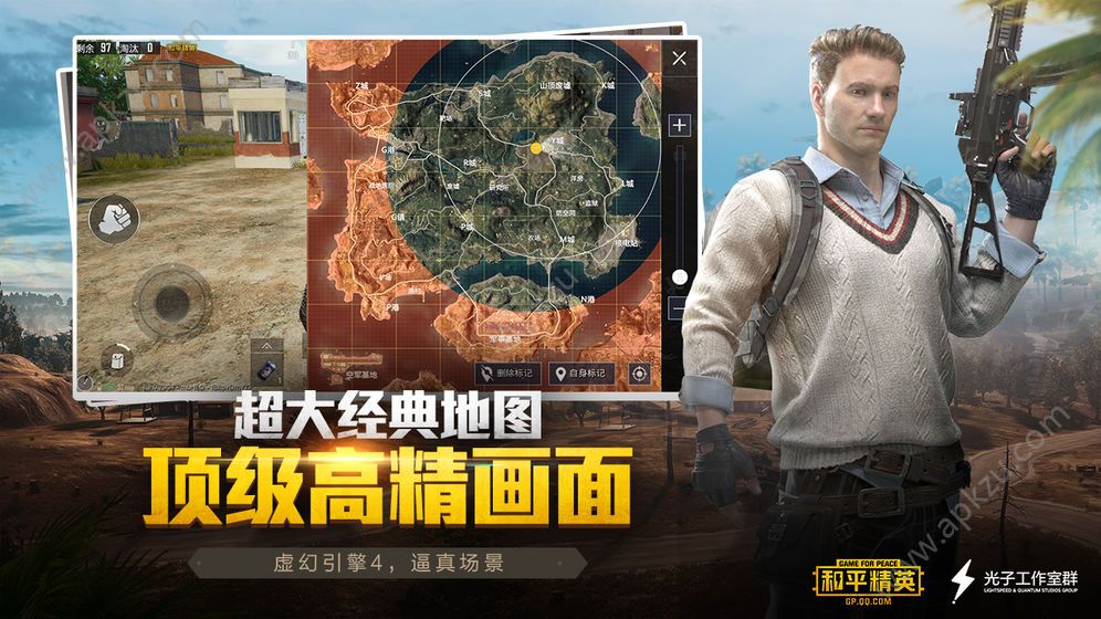 xy解至尊美化包app