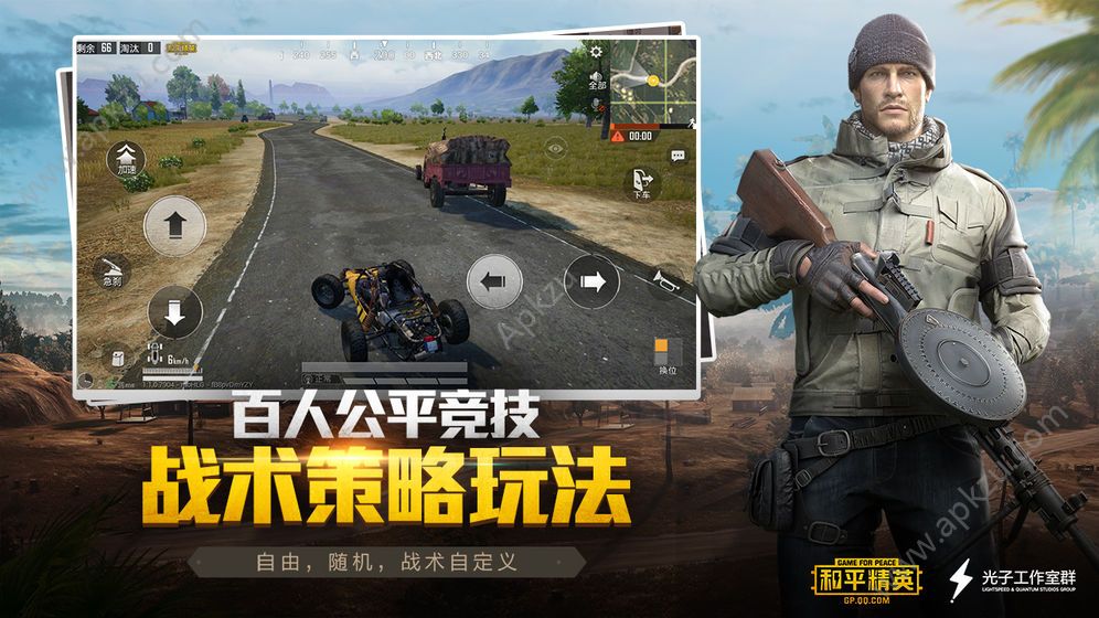 xy解至尊美化包app