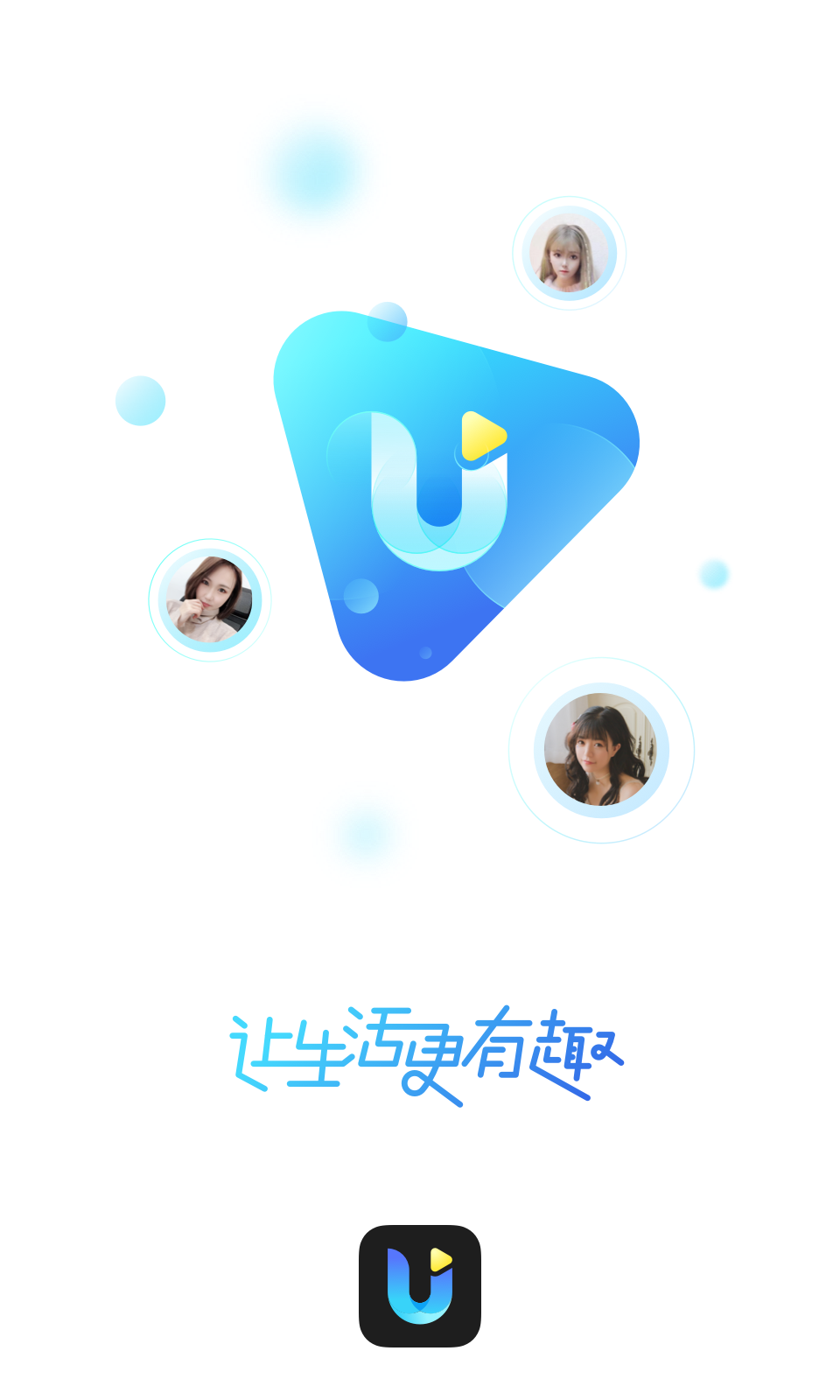 悠趣直播