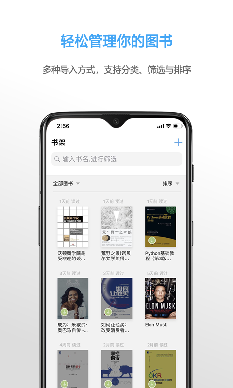 neatreader中文