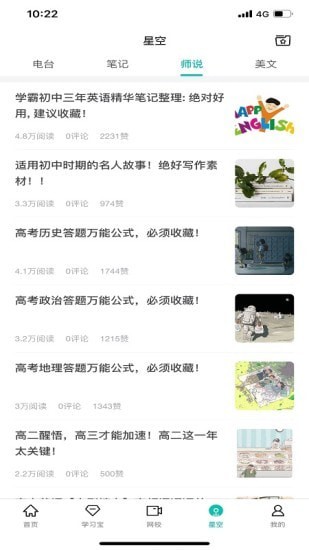 zhixuecom查询成绩入口