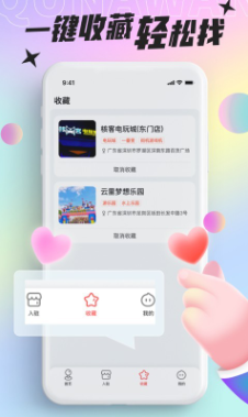 好玩部落