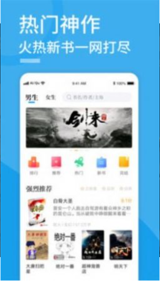 91看书手机版官方