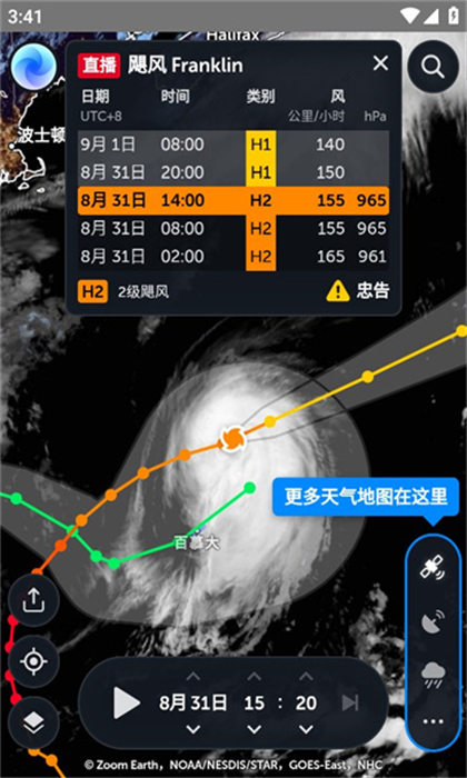 zoom earth apk